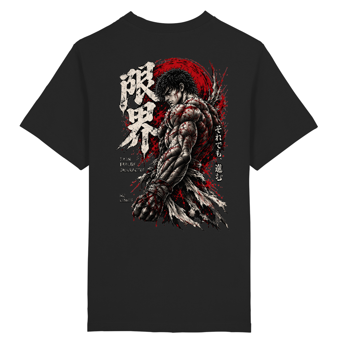 Wrathkin - No Limits I Heavy Oversized Shirt